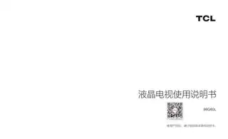 TCL 98G60L